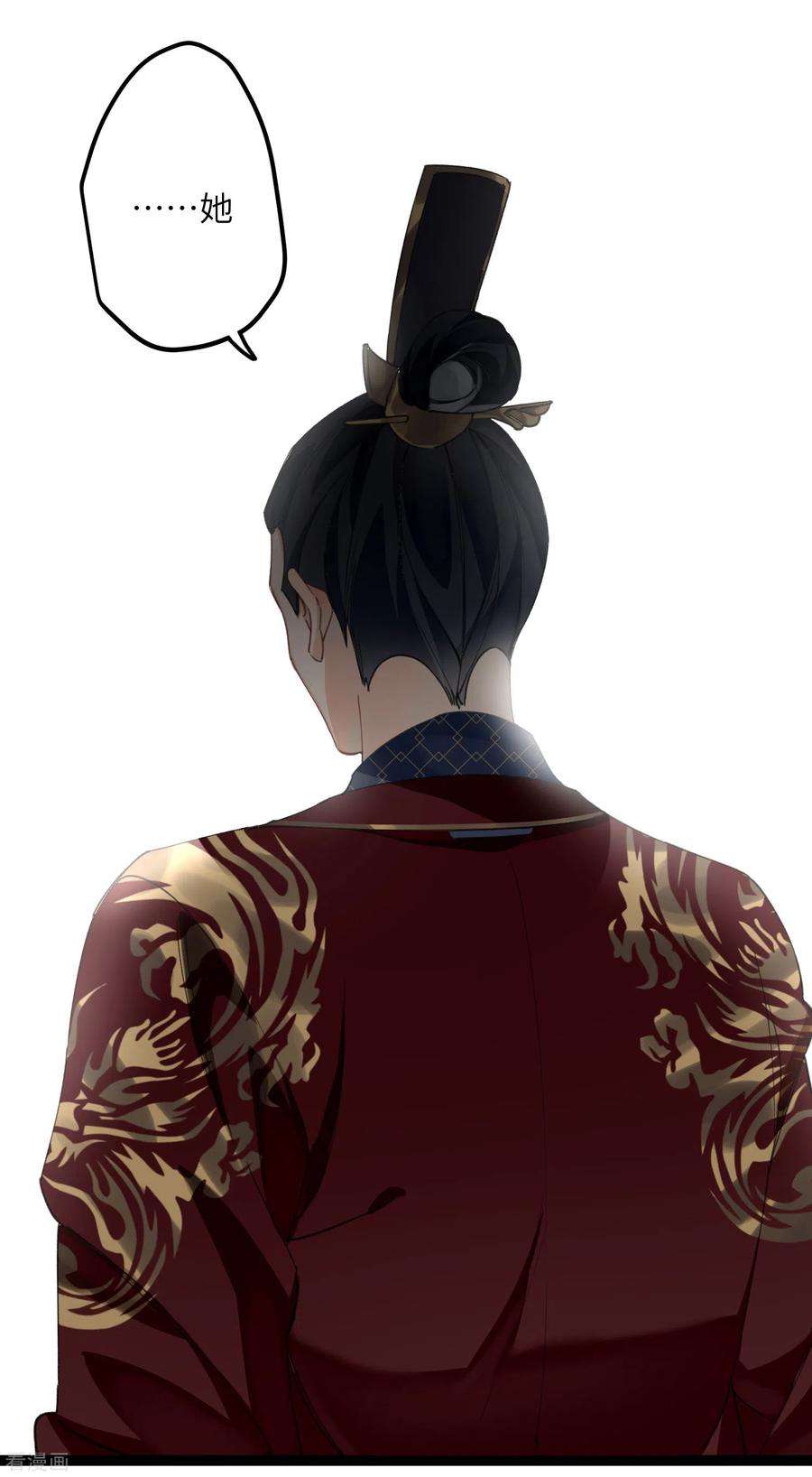炮灰公主想苟到最后15话 治病要靠云雨情？