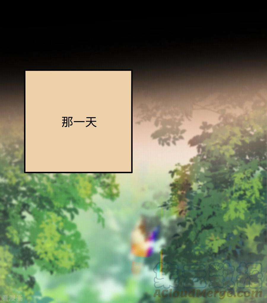 炮灰公主想苟到最后16话 她不配留在这个家