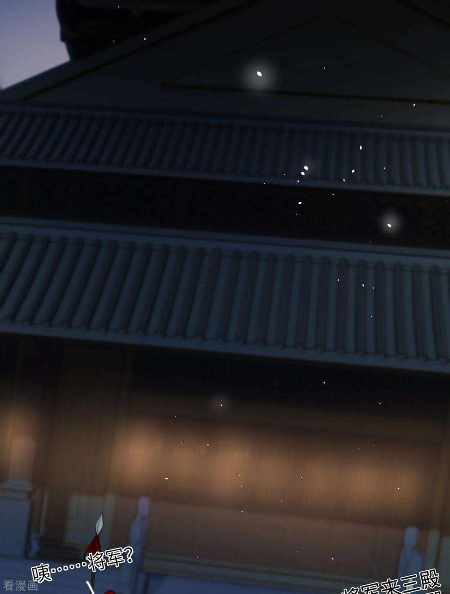 炮灰公主想苟到最后16话 她不配留在这个家