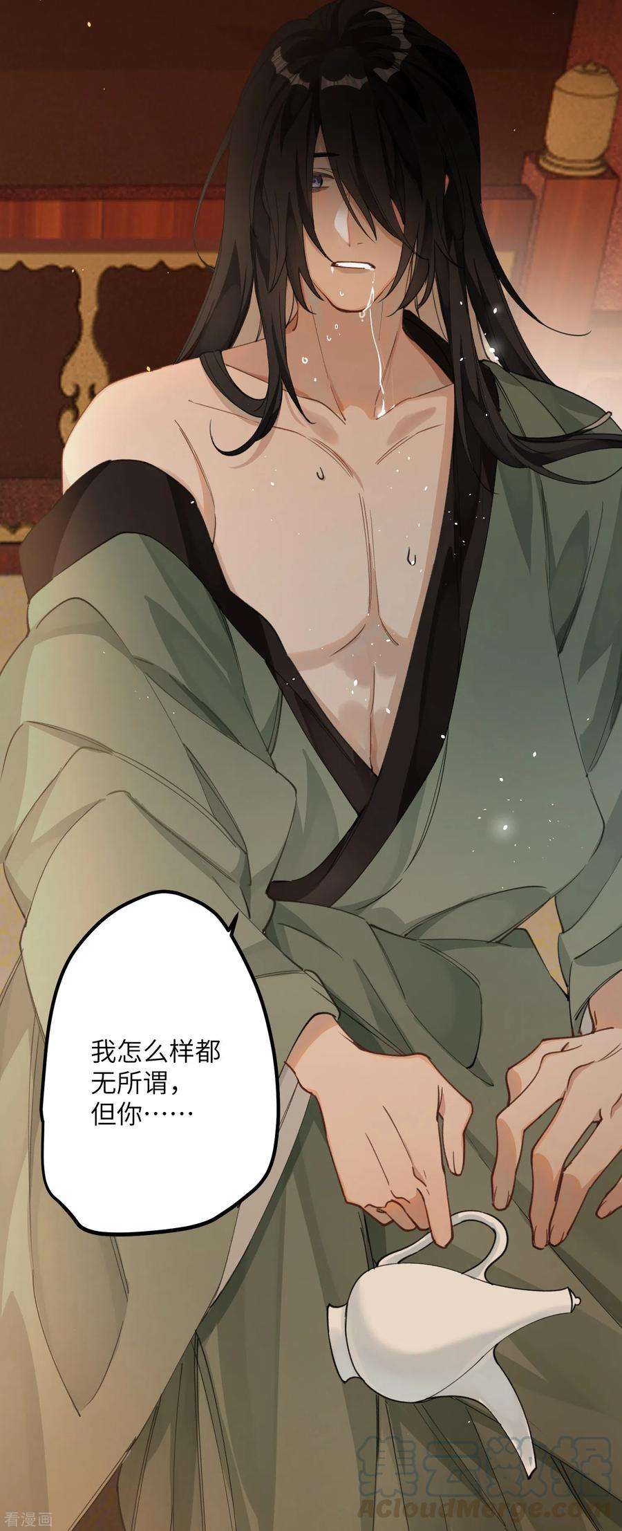 炮灰公主想苟到最后16话 她不配留在这个家