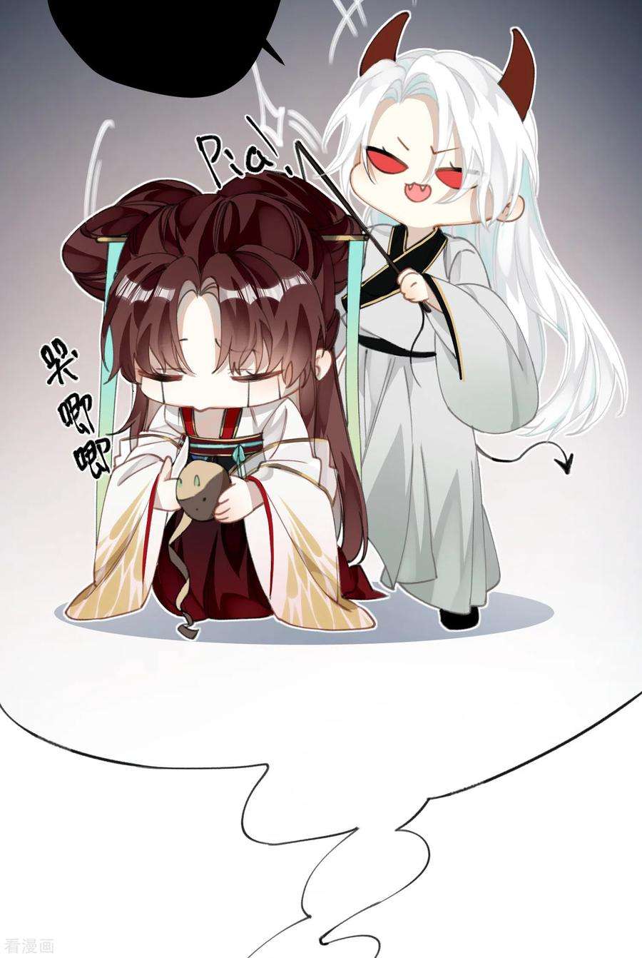 炮灰公主想苟到最后18话 喜闻乐见修罗场