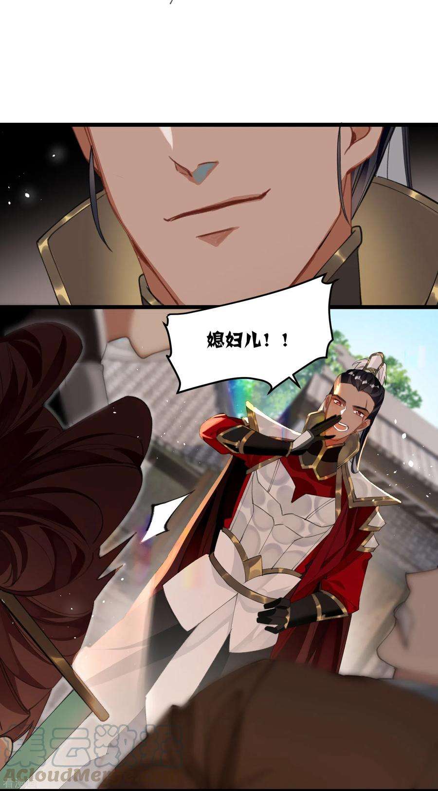 炮灰公主想苟到最后20话 身份暴露？！