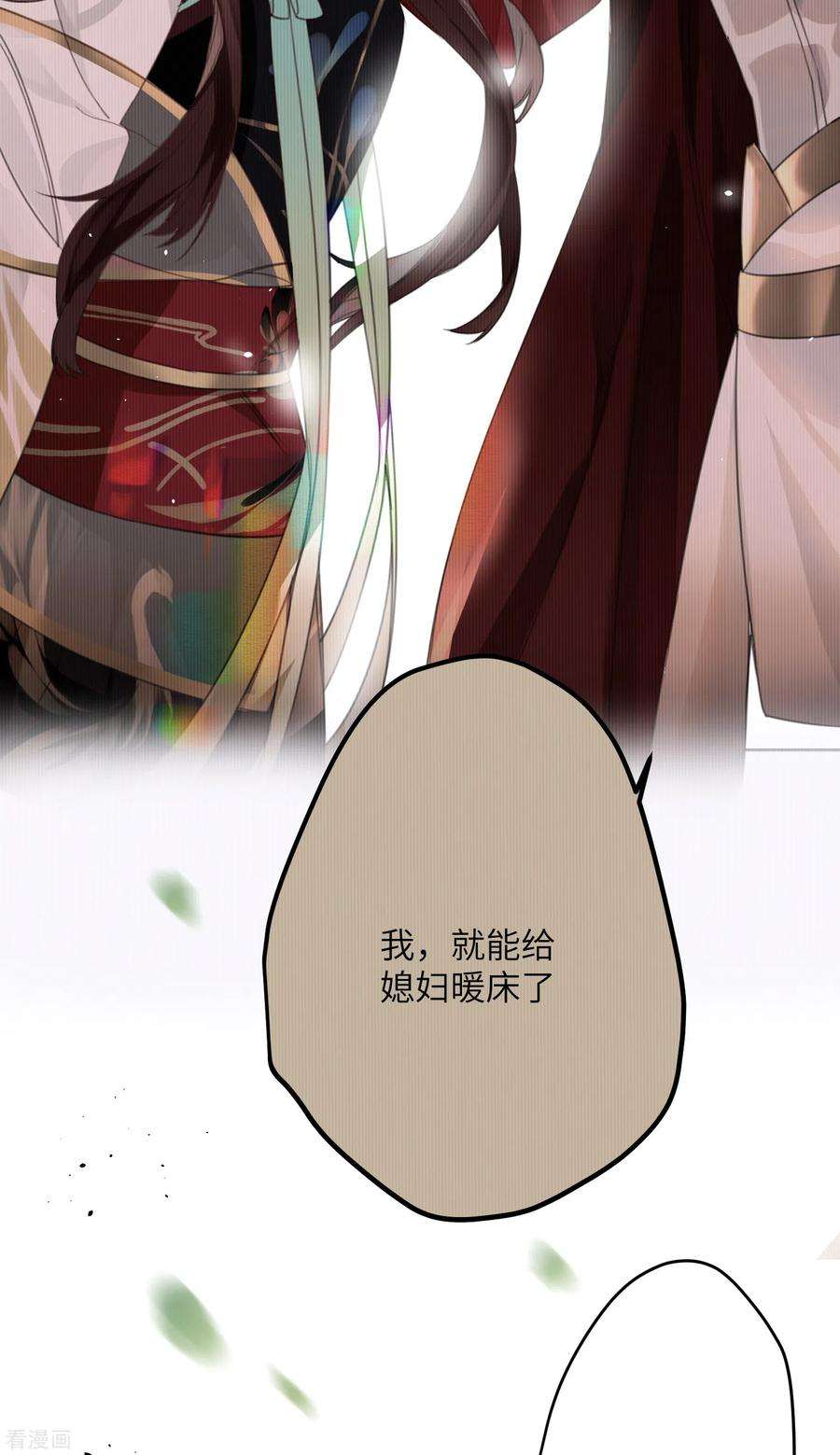 炮灰公主想苟到最后20话 身份暴露？！