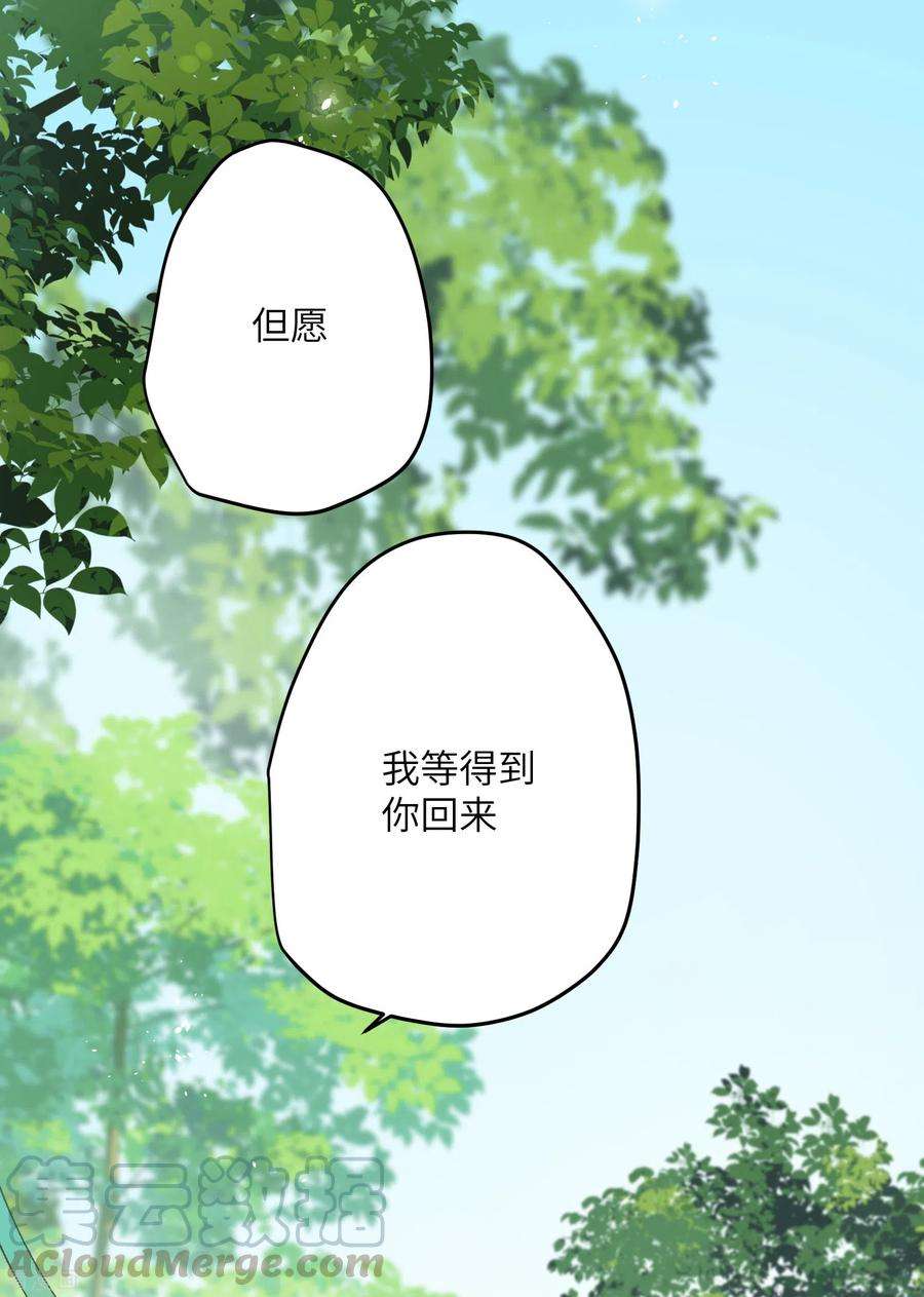 炮灰公主想苟到最后20话 身份暴露？！