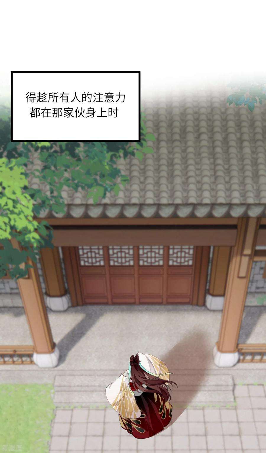 炮灰公主想苟到最后20话 身份暴露？！