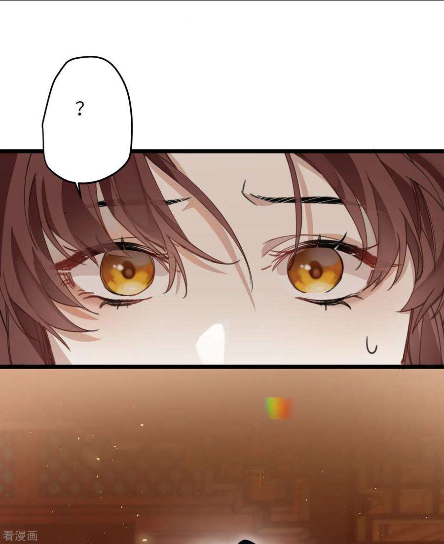 炮灰公主想苟到最后20话 身份暴露？！