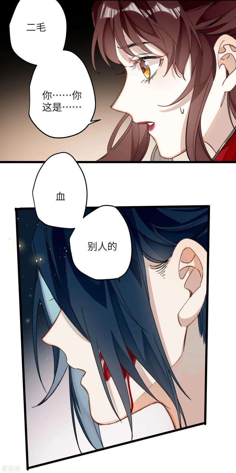 炮灰公主想苟到最后20话 身份暴露？！