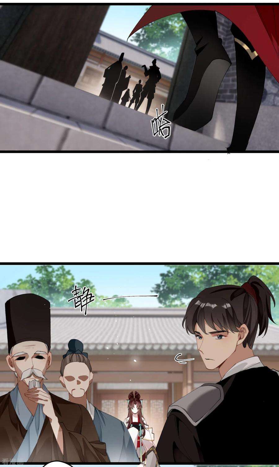 炮灰公主想苟到最后20话 身份暴露？！