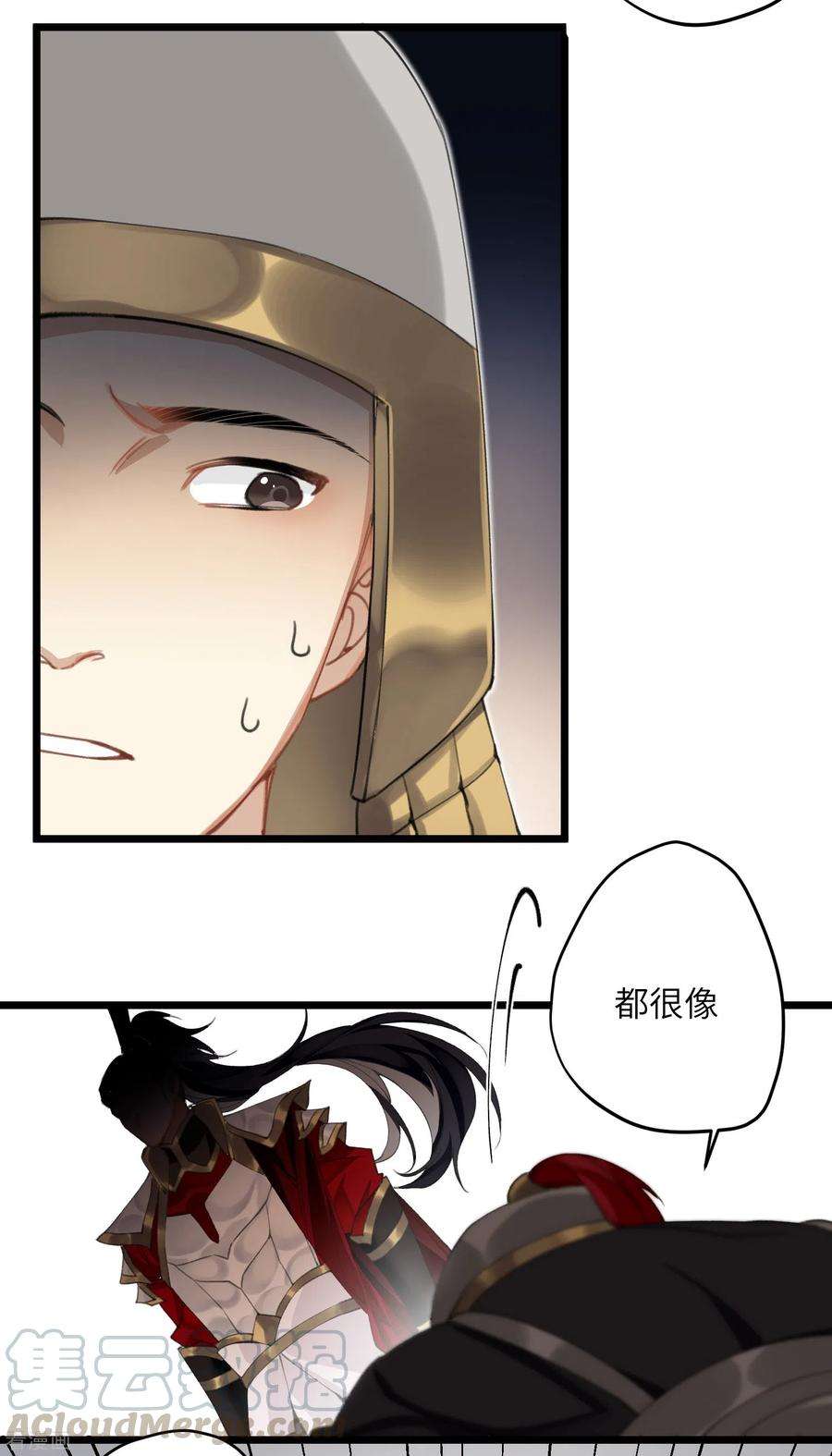 炮灰公主想苟到最后21话 二毛，我该夸你吗