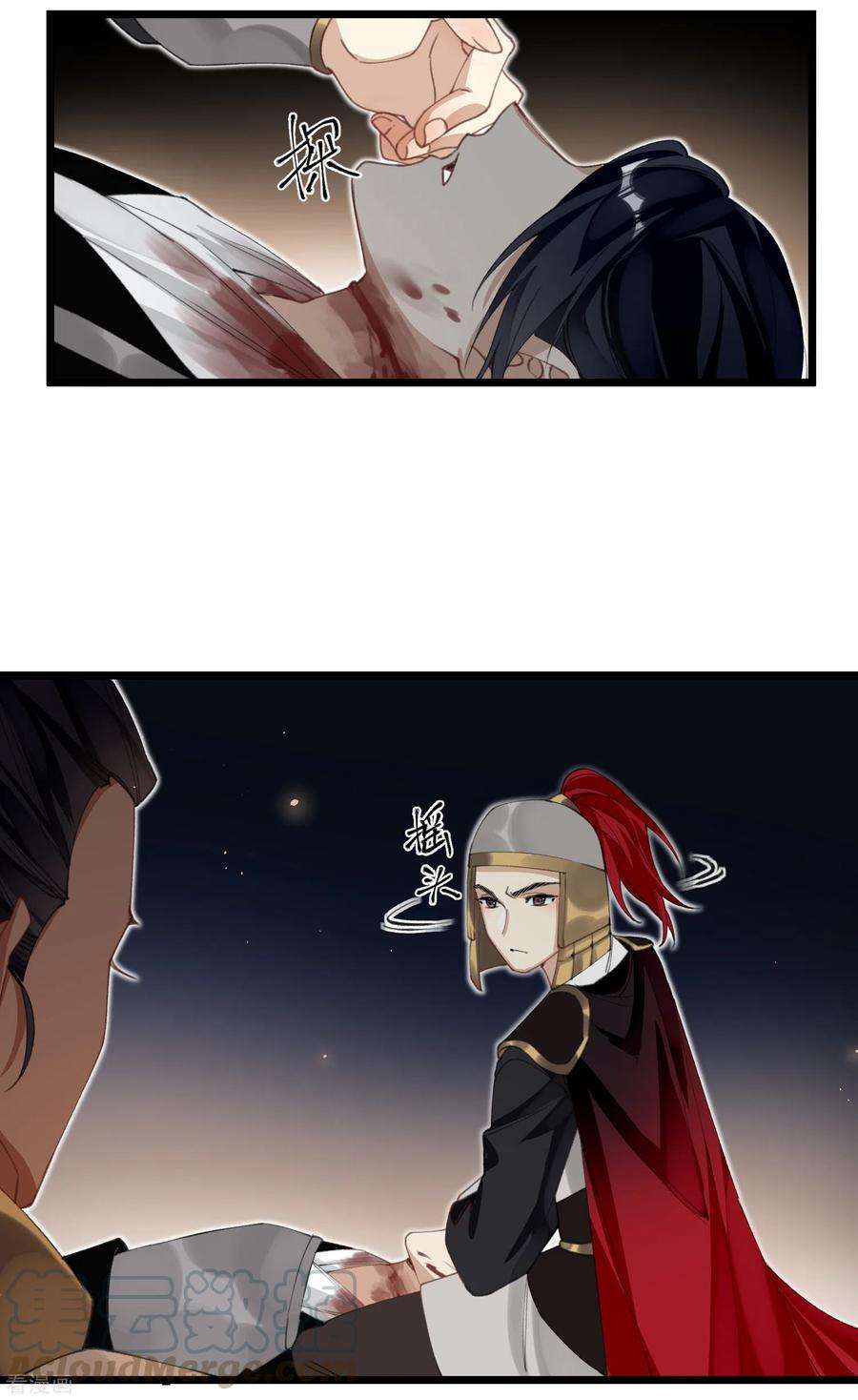 炮灰公主想苟到最后21话 二毛，我该夸你吗