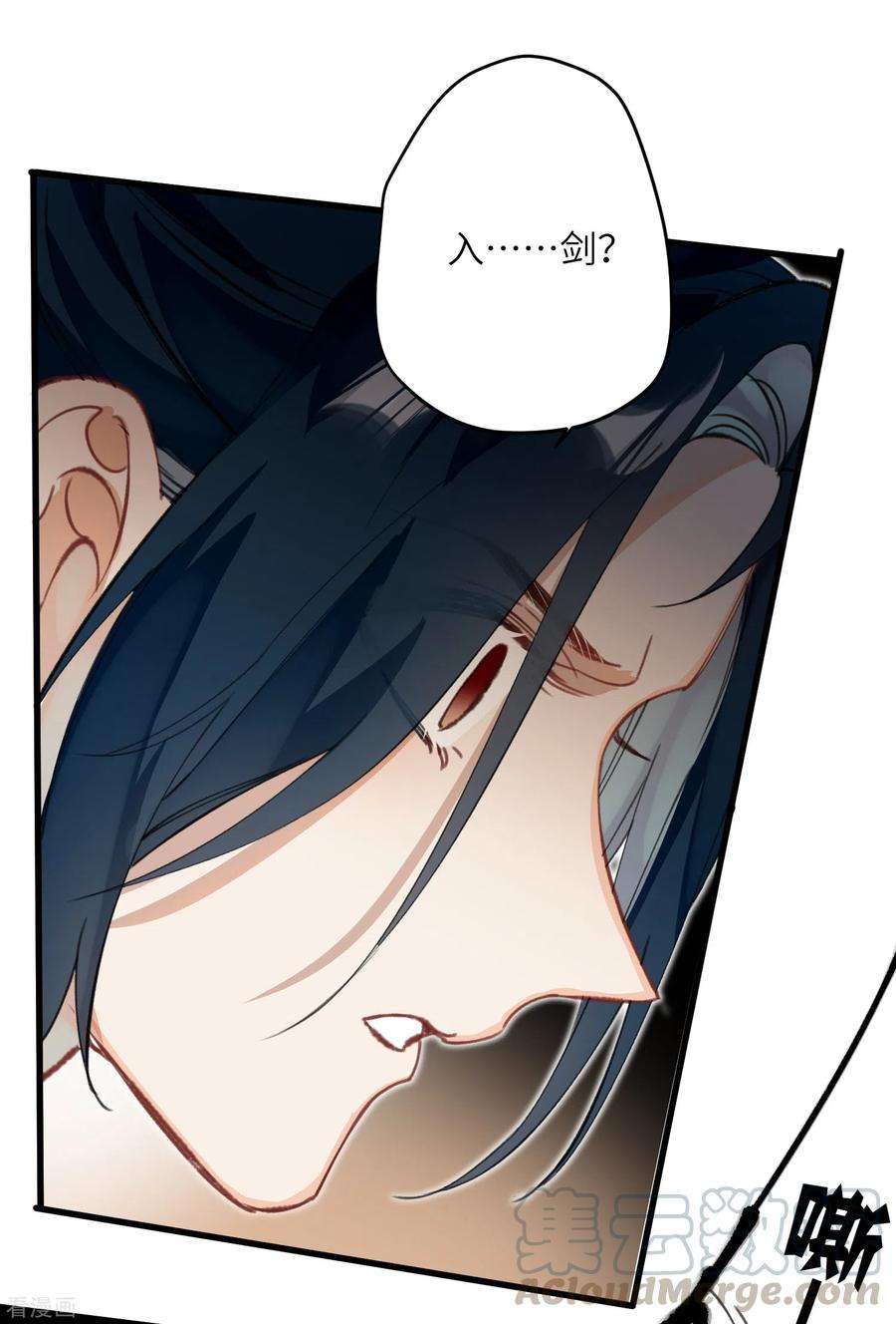 炮灰公主想苟到最后21话 二毛，我该夸你吗