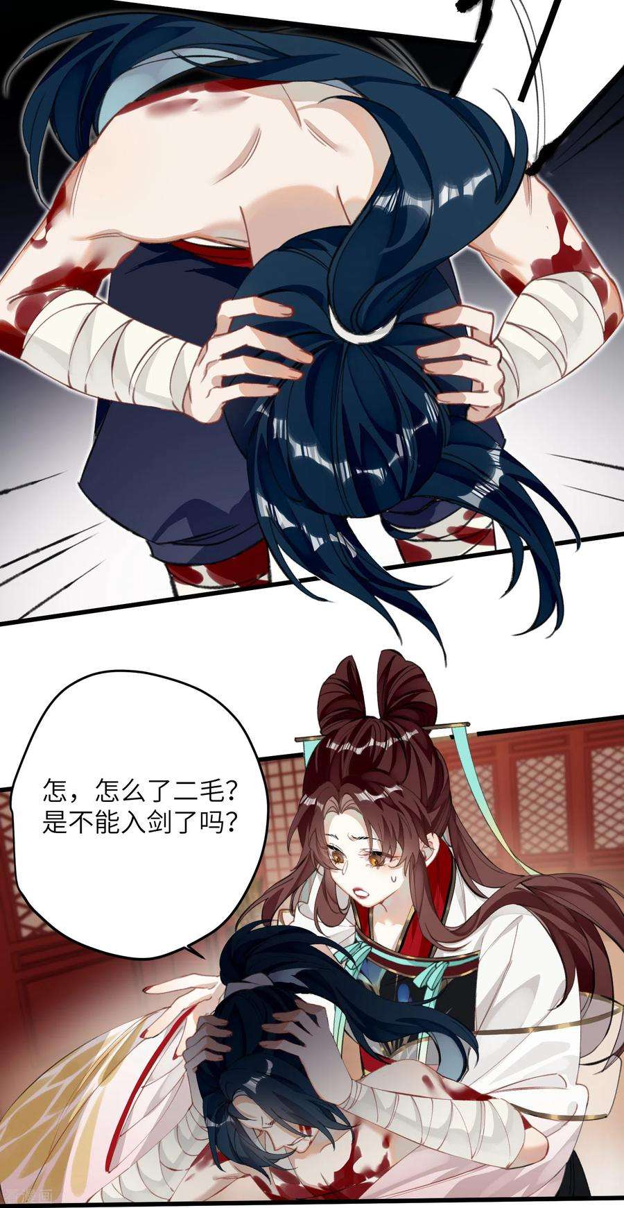 炮灰公主想苟到最后21话 二毛，我该夸你吗