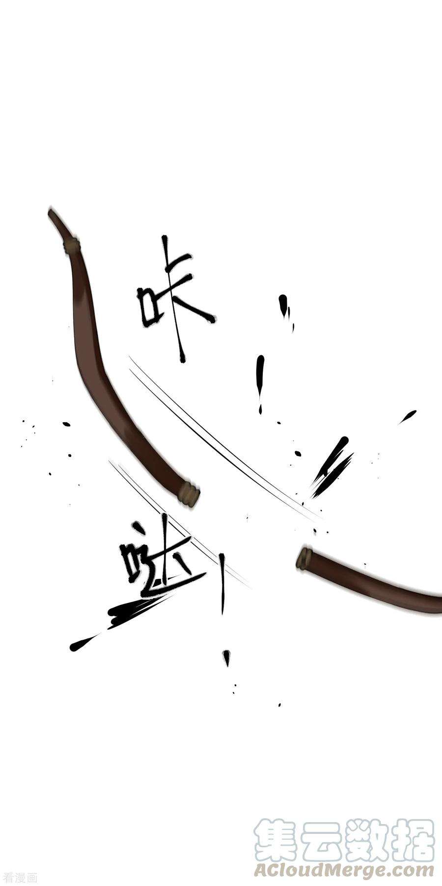 炮灰公主想苟到最后22话 将军的私心