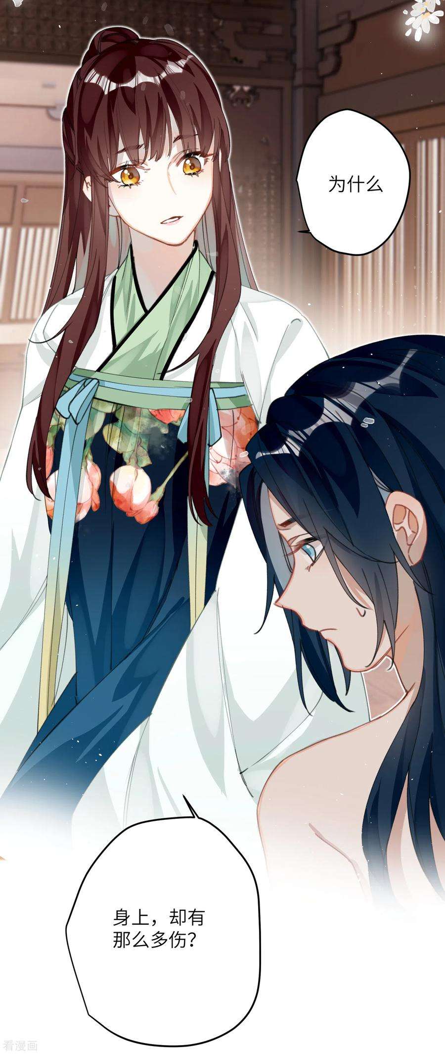 炮灰公主想苟到最后22话 将军的私心