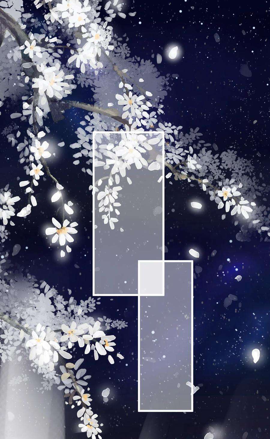 炮灰公主想苟到最后25话 真心换真心