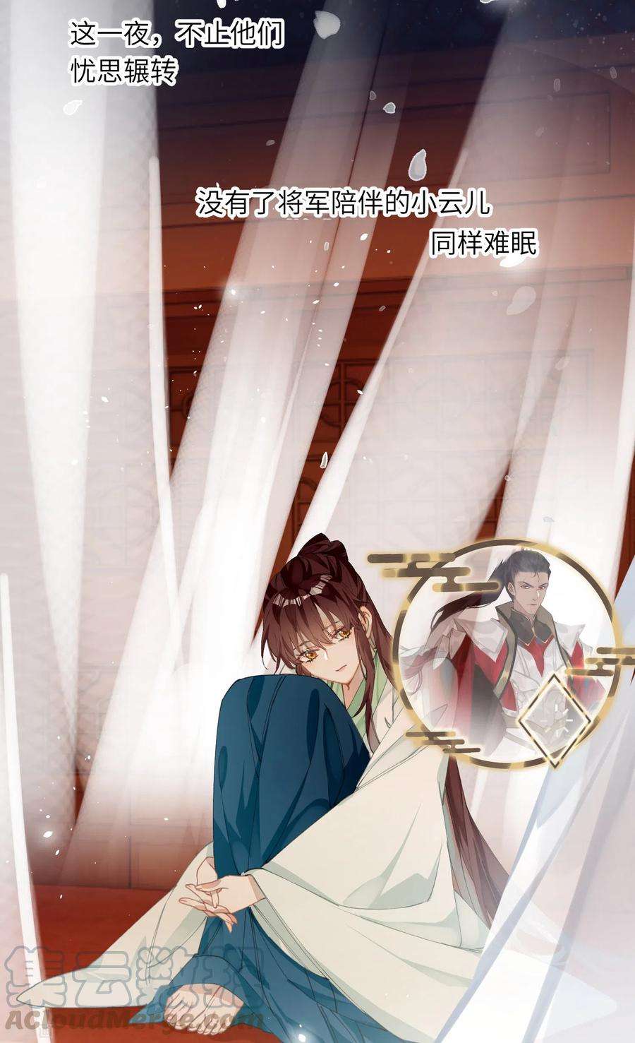 炮灰公主想苟到最后25话 真心换真心