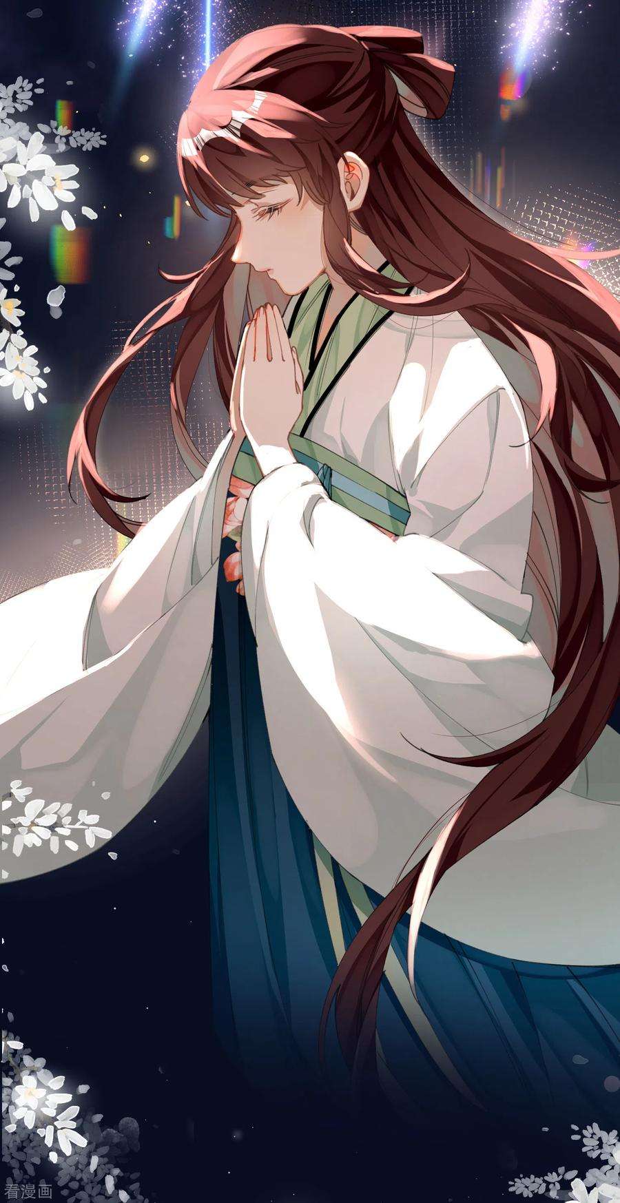 炮灰公主想苟到最后25话 真心换真心