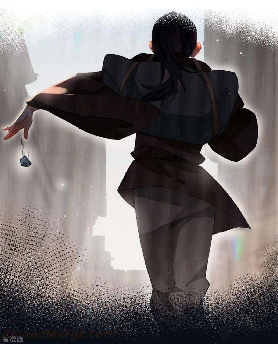 炮灰公主想苟到最后27话 囚禁，还是保护？