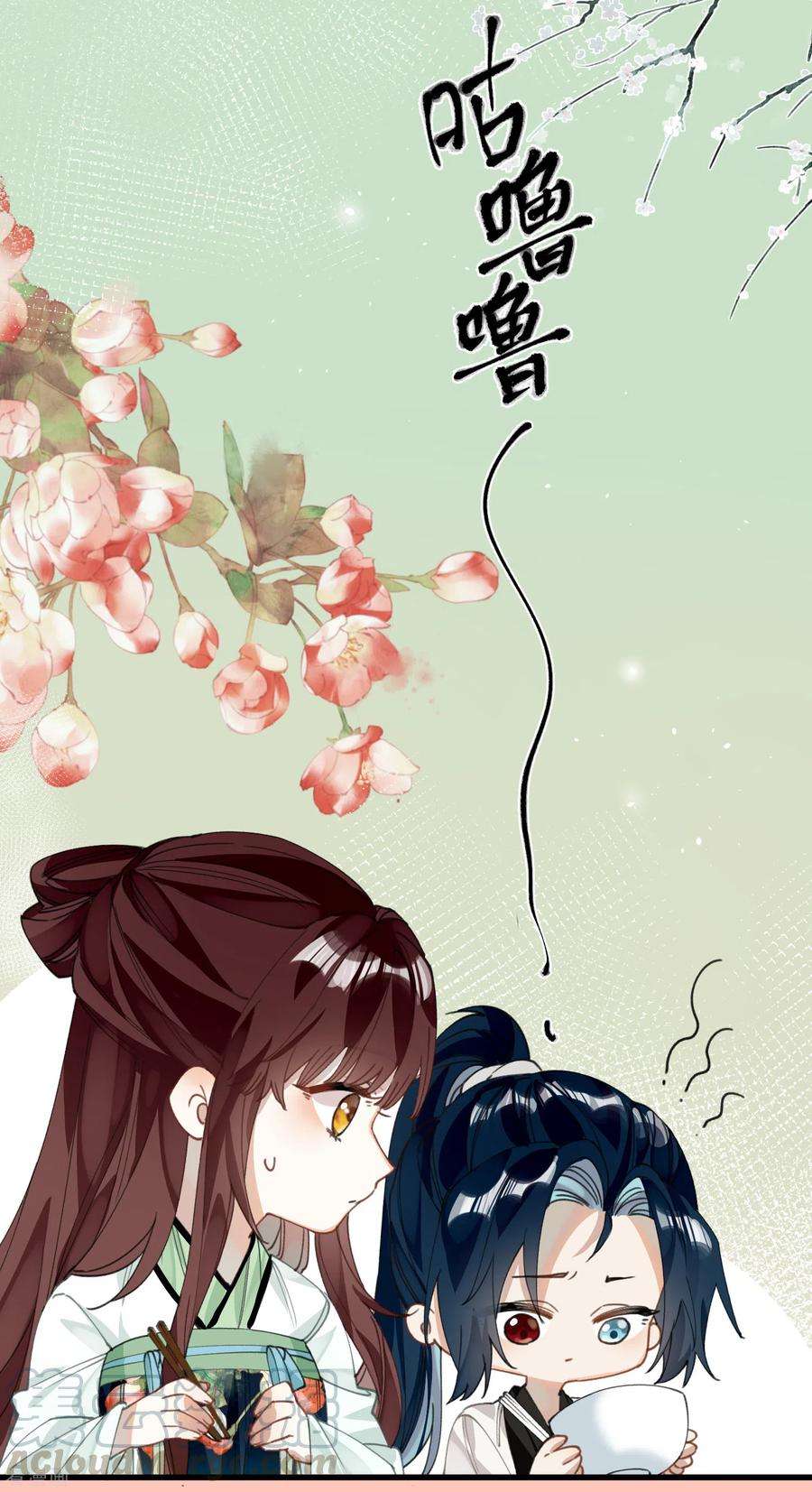 炮灰公主想苟到最后27话 囚禁，还是保护？