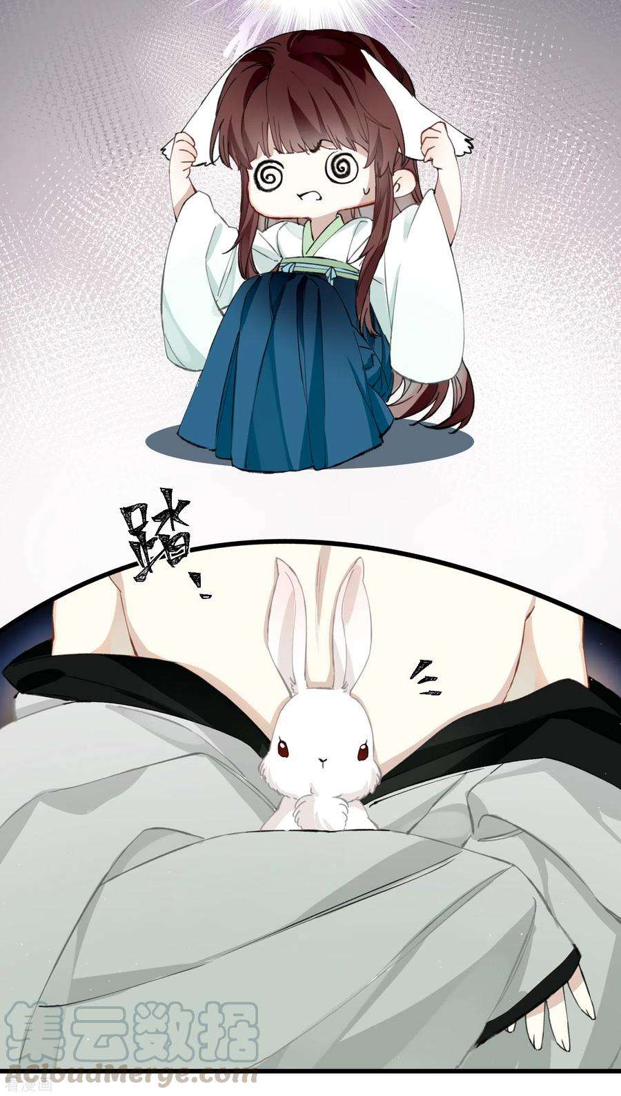 炮灰公主想苟到最后28话 雾中的少年