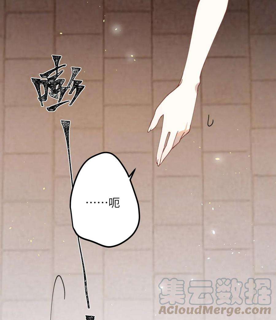 炮灰公主想苟到最后29话 湿身诱惑