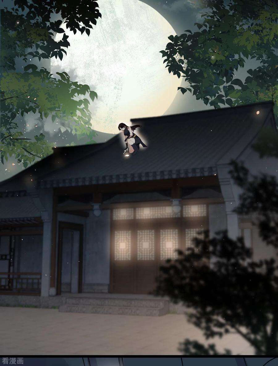 炮灰公主想苟到最后29话 湿身诱惑