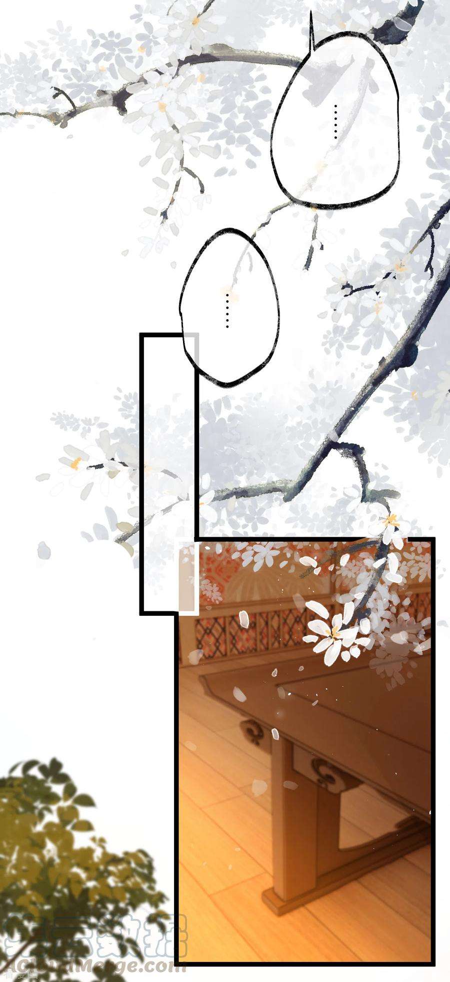 炮灰公主想苟到最后30话 大人，开荤吗？