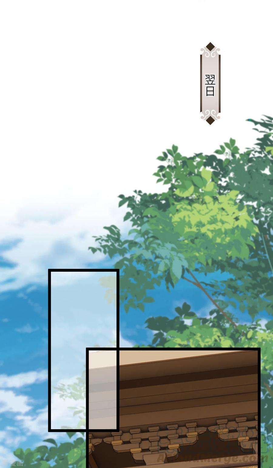 炮灰公主想苟到最后30话 大人，开荤吗？