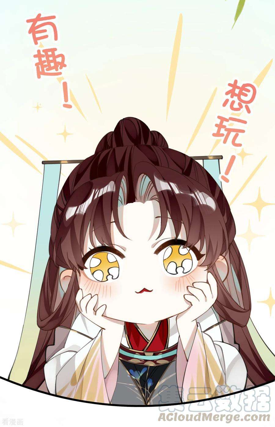 炮灰公主想苟到最后33话 除了坑妹，你还会干啥