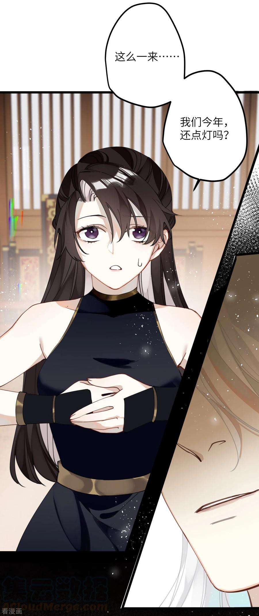 炮灰公主想苟到最后33话 除了坑妹，你还会干啥