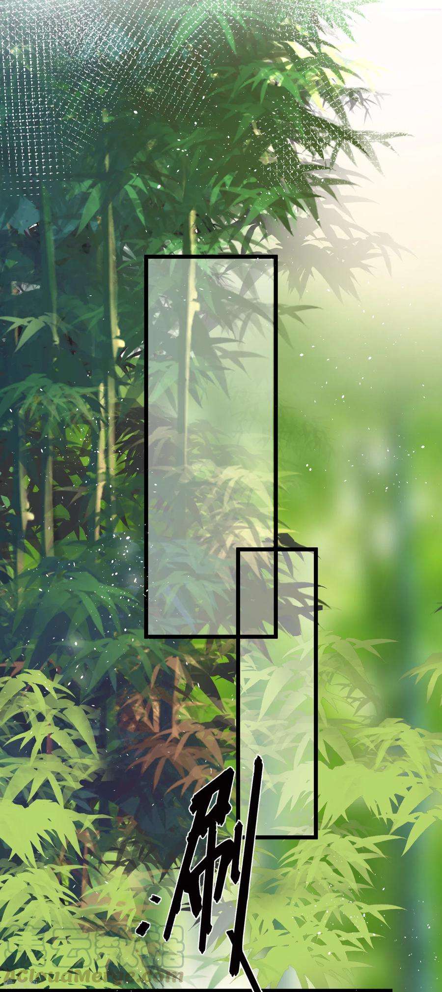 炮灰公主想苟到最后36话 三皇子的骚套路
