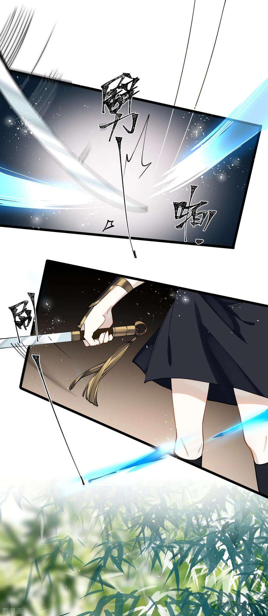 炮灰公主想苟到最后37话 您还是个慈善家？！