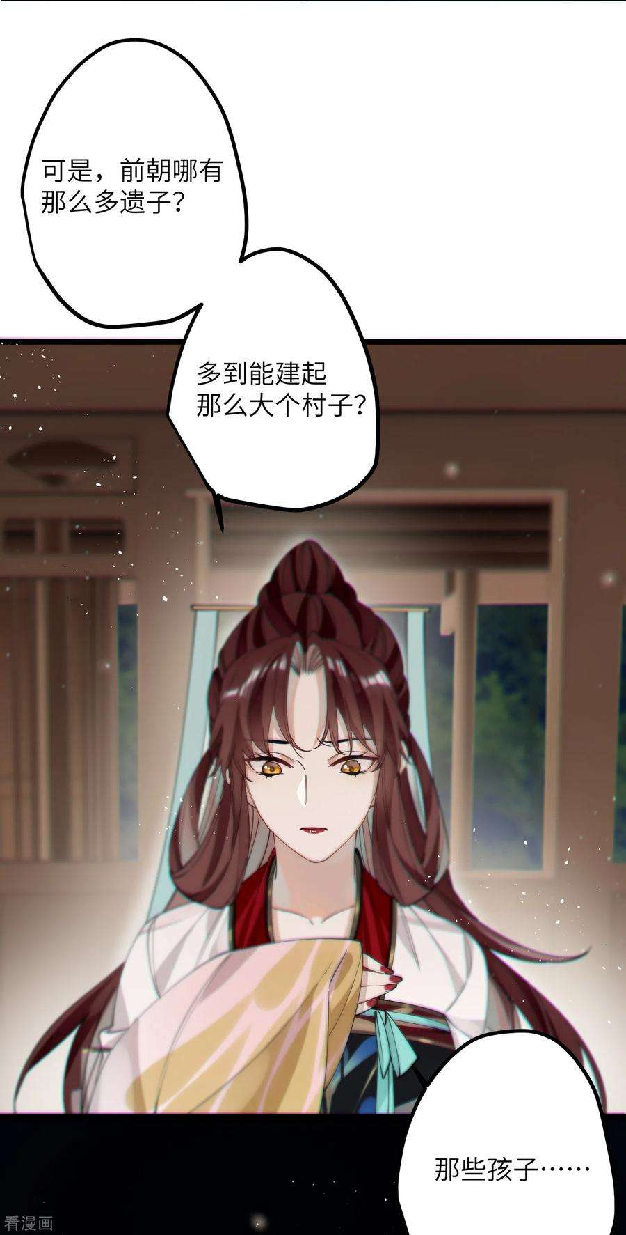 炮灰公主想苟到最后38话 聪明反被聪明误！