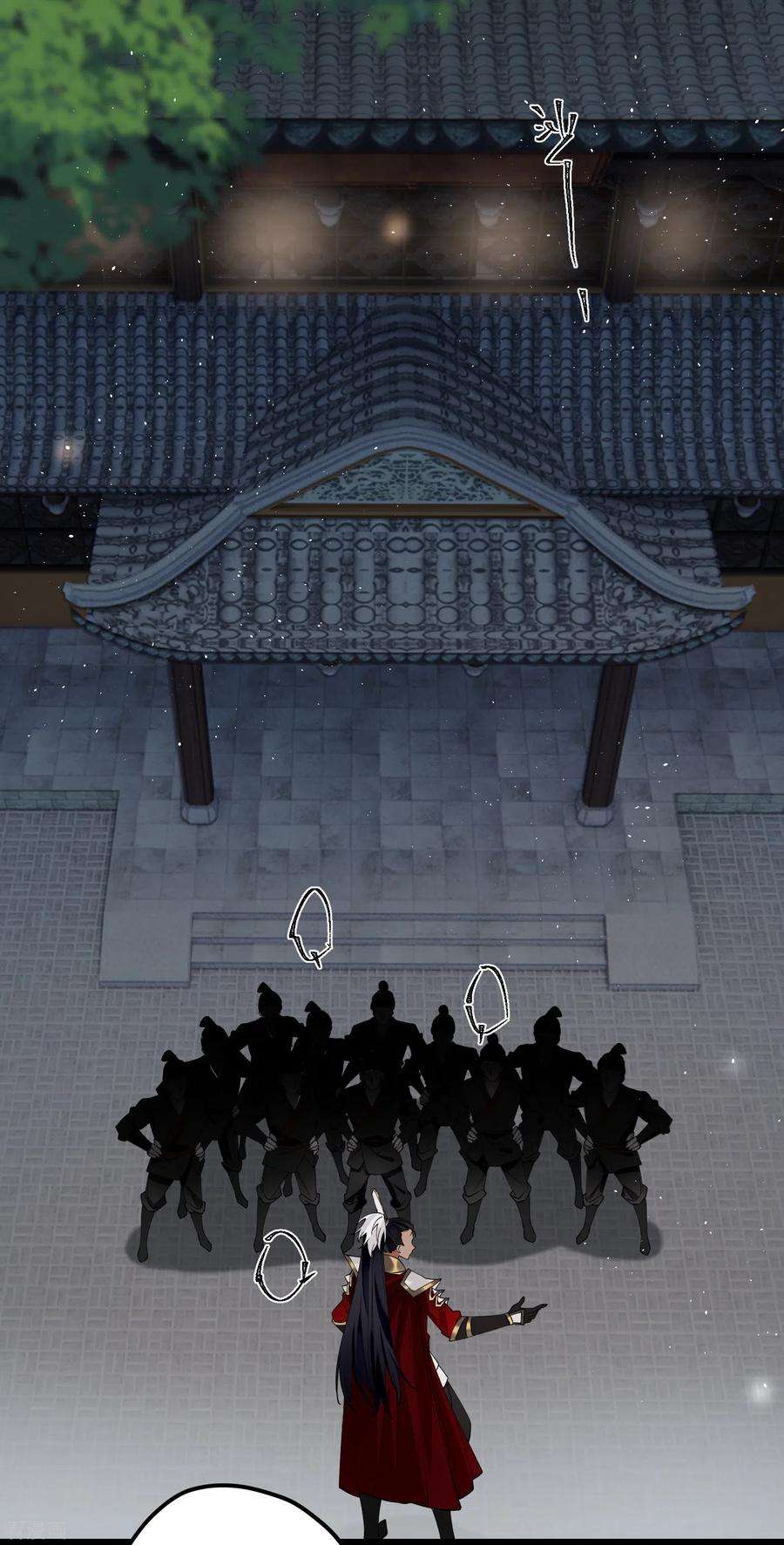 炮灰公主想苟到最后38话 聪明反被聪明误！