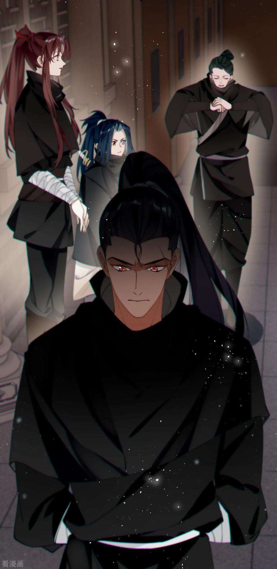 炮灰公主想苟到最后39话 请君入瓮