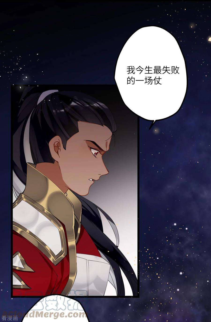 炮灰公主想苟到最后40话 把我交给陛下吧