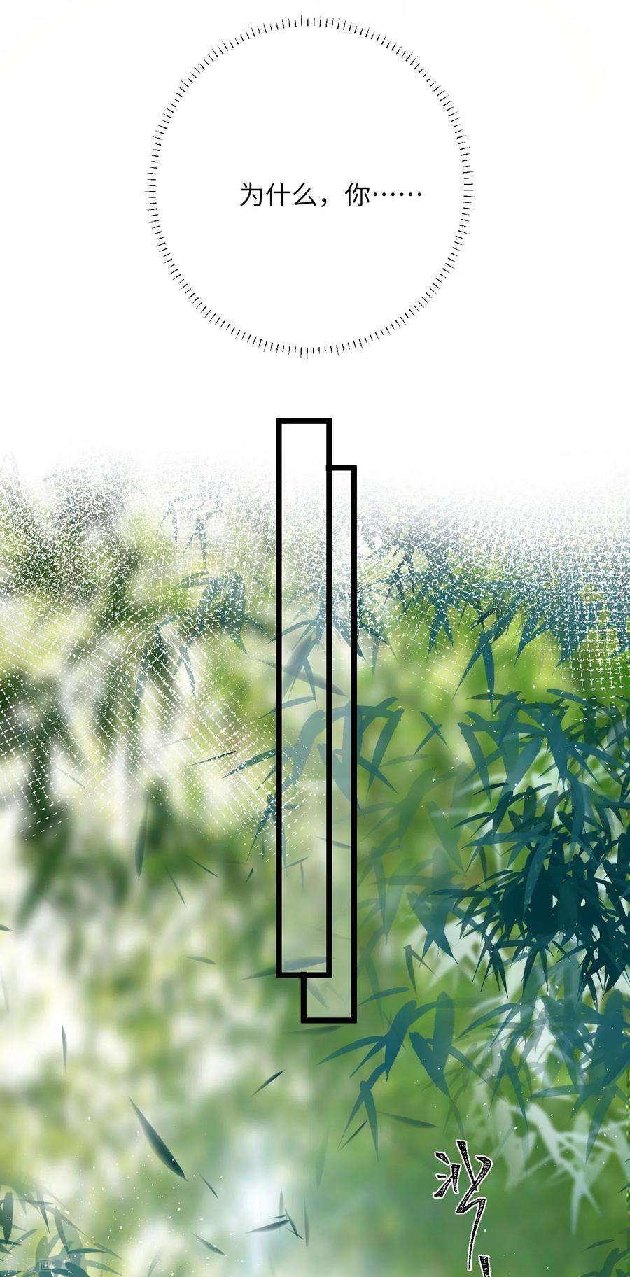 炮灰公主想苟到最后40话 把我交给陛下吧