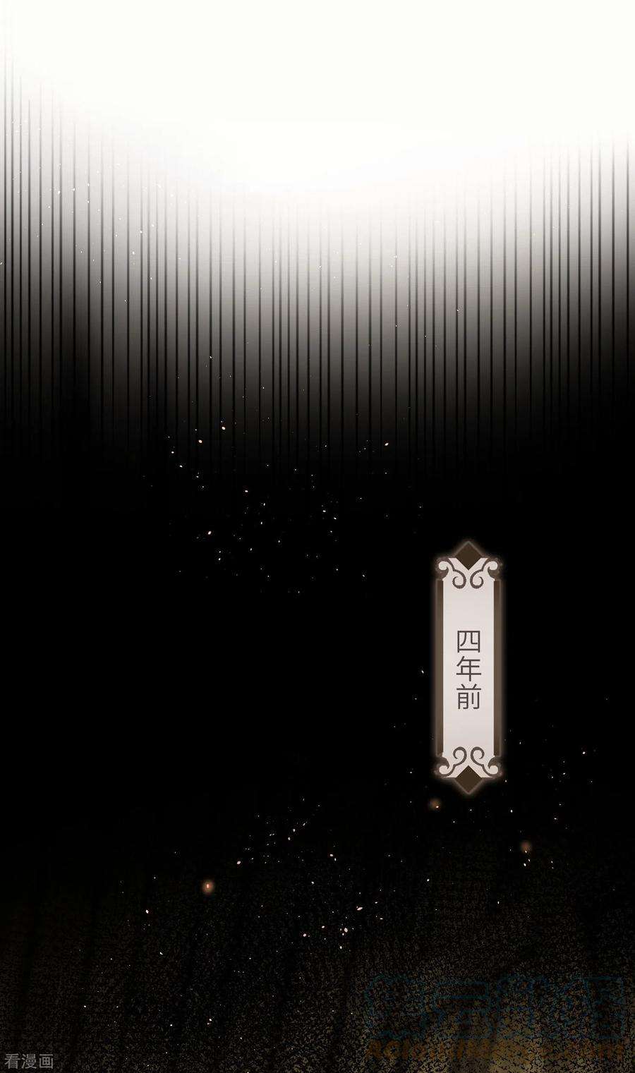 炮灰公主想苟到最后42话 救命之“恩”