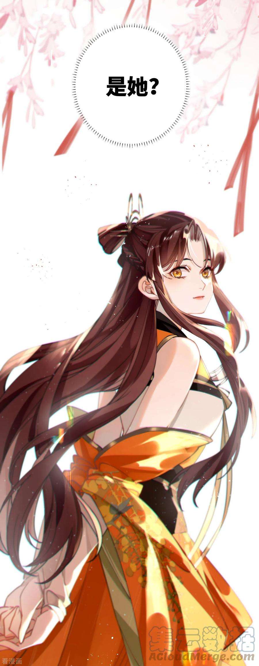 炮灰公主想苟到最后49话 人心难度