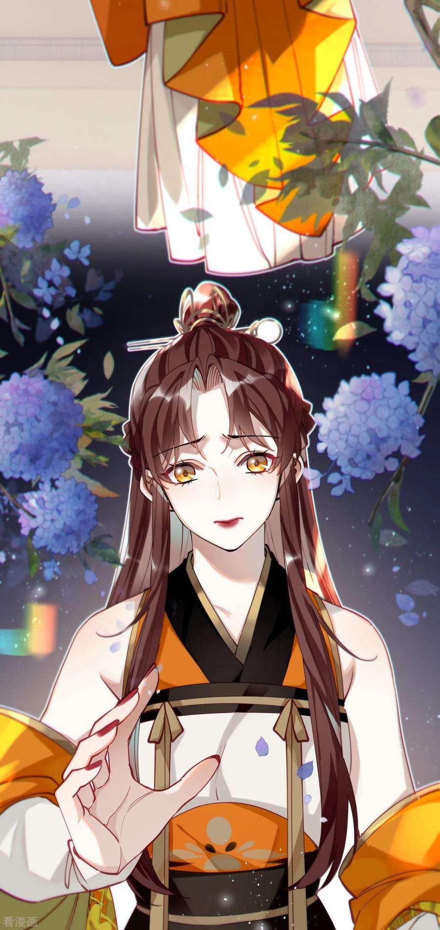 炮灰公主想苟到最后50话 媳妇儿，想我啦？