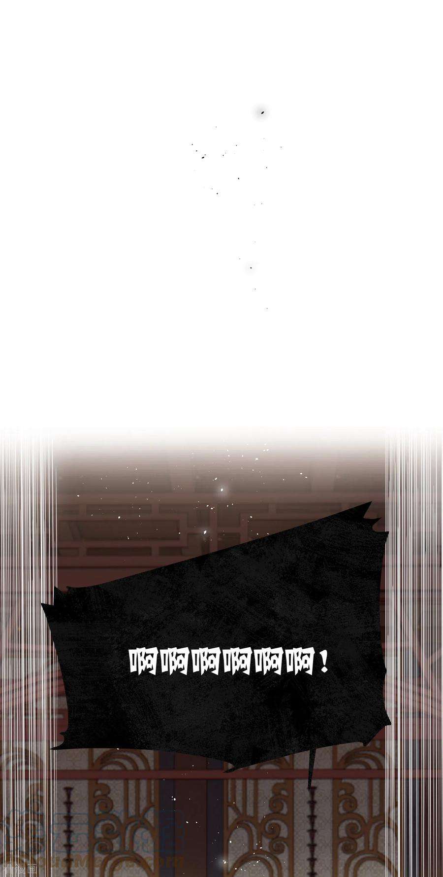 炮灰公主想苟到最后52话 不会再让你们受伤