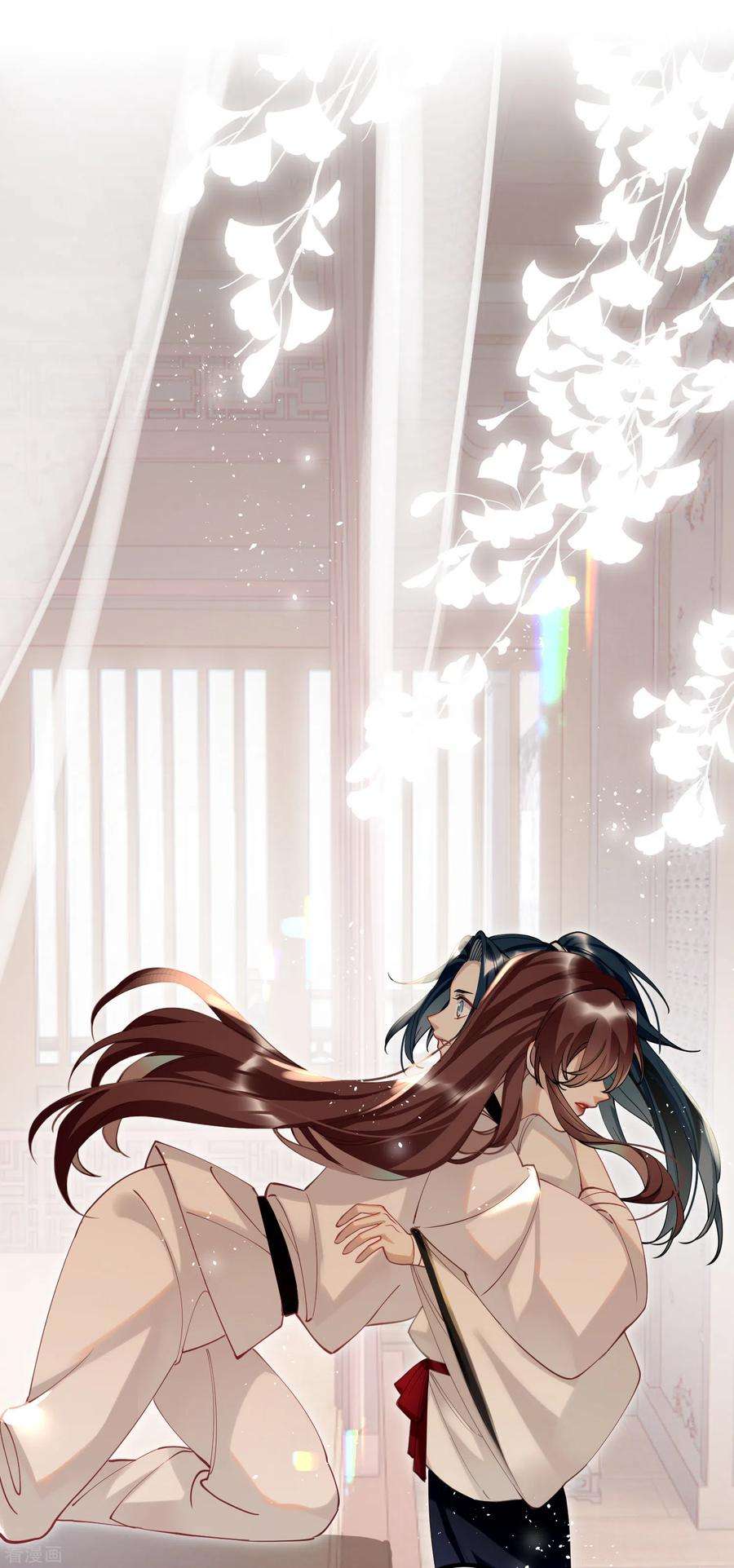 炮灰公主想苟到最后52话 不会再让你们受伤