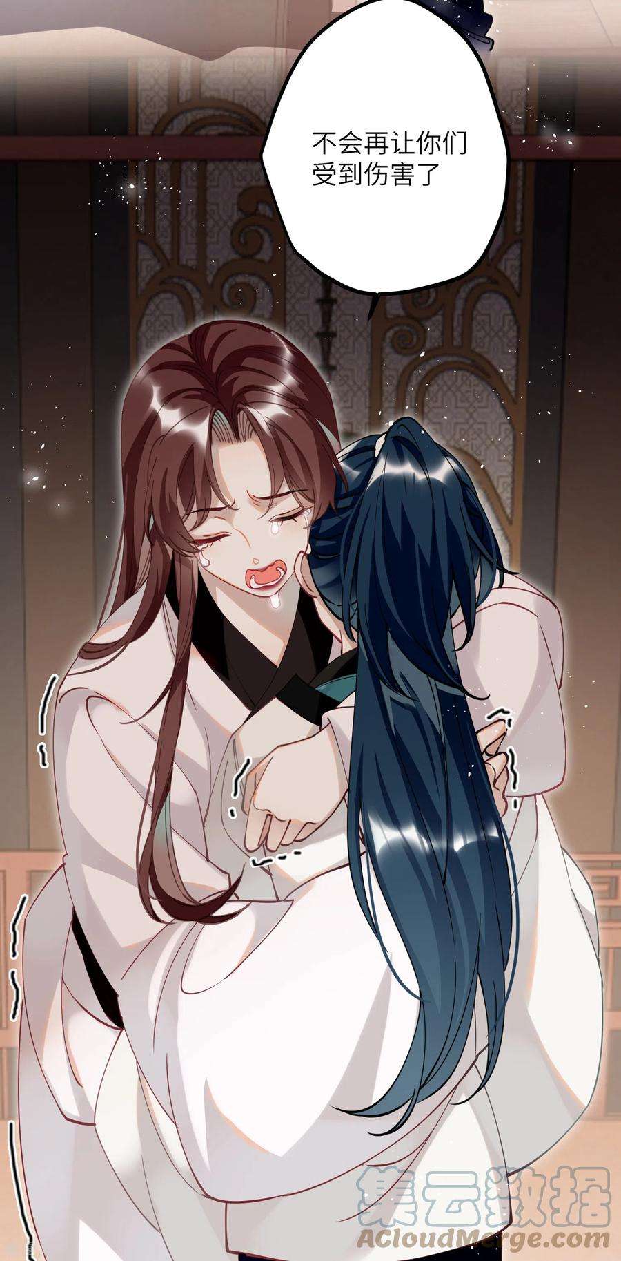 炮灰公主想苟到最后52话 不会再让你们受伤
