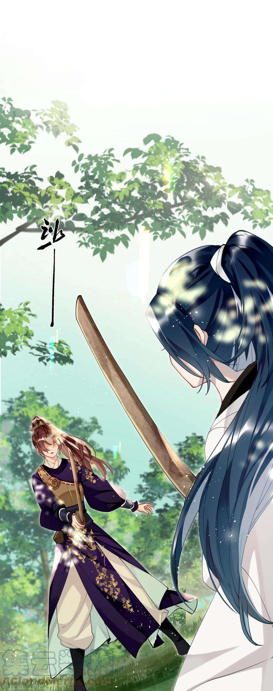 炮灰公主想苟到最后55话 壁虎包子 ？