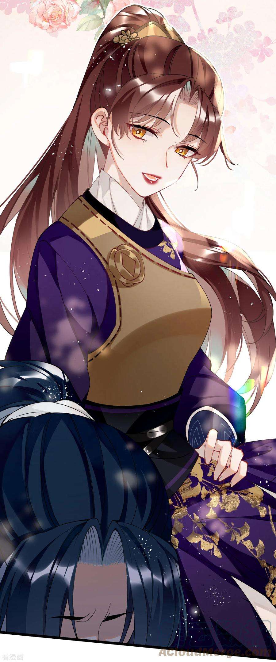 炮灰公主想苟到最后56话 一不小心扑倒了？！