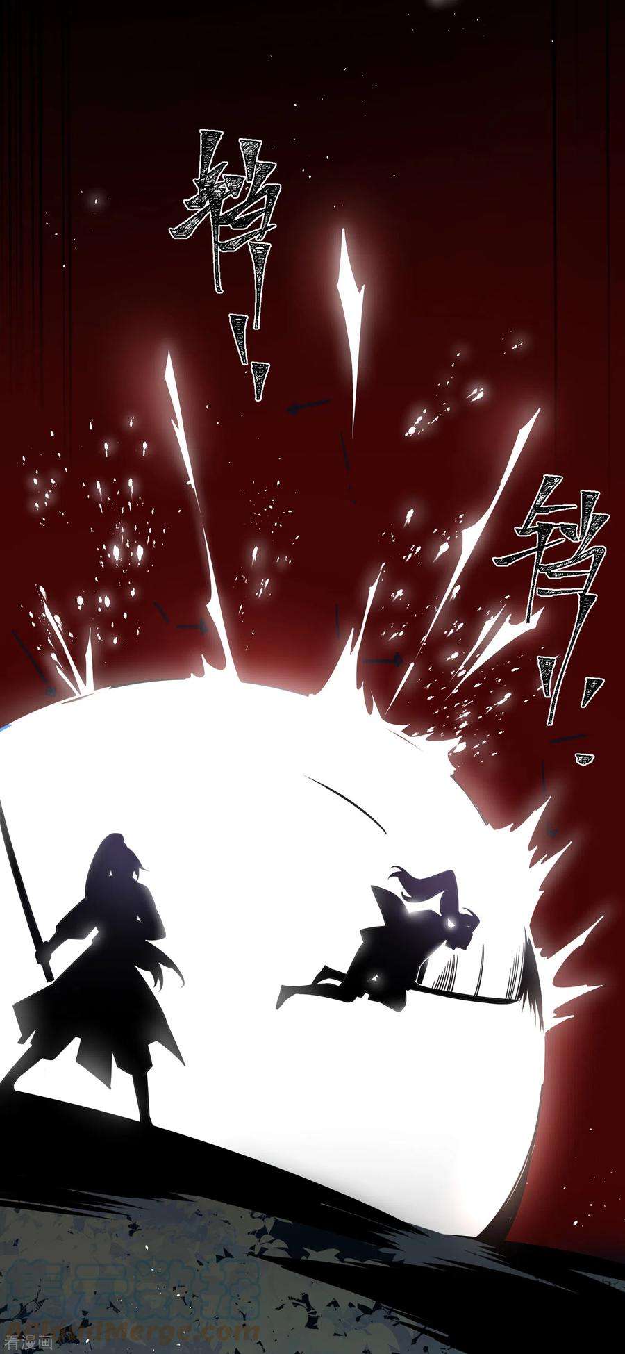 炮灰公主想苟到最后59话 与你并肩