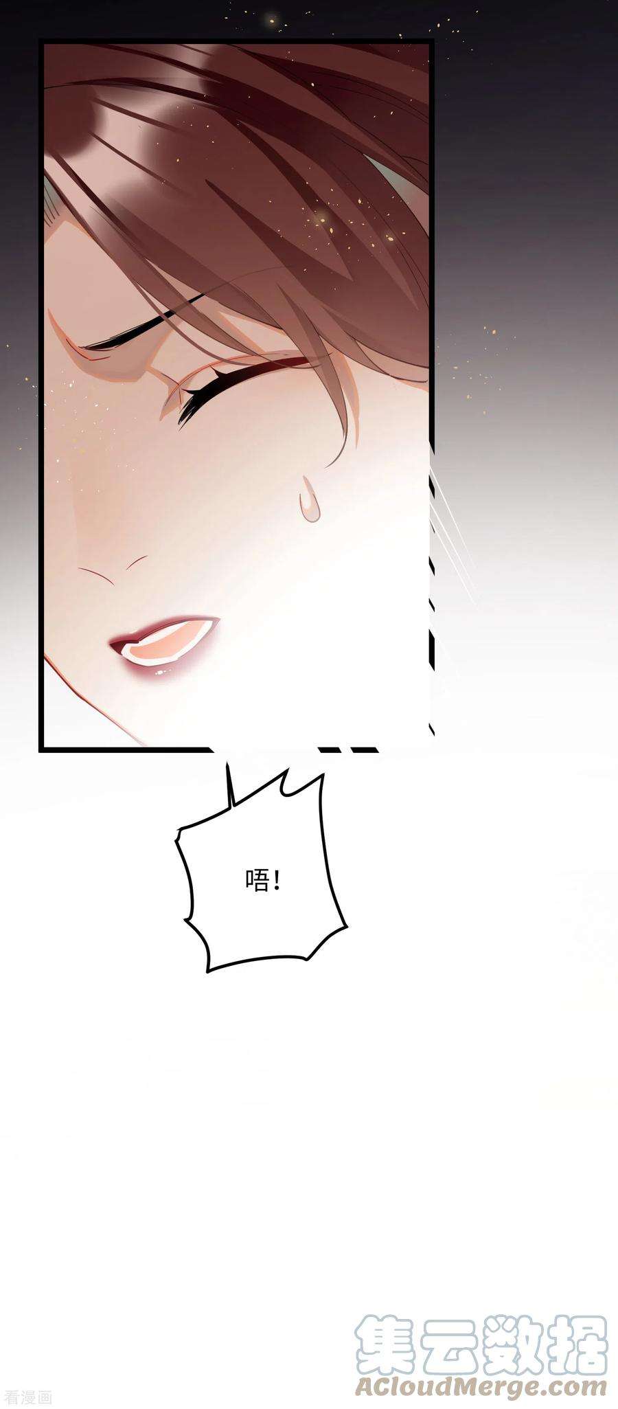 炮灰公主想苟到最后61话 我绝不会弑主！