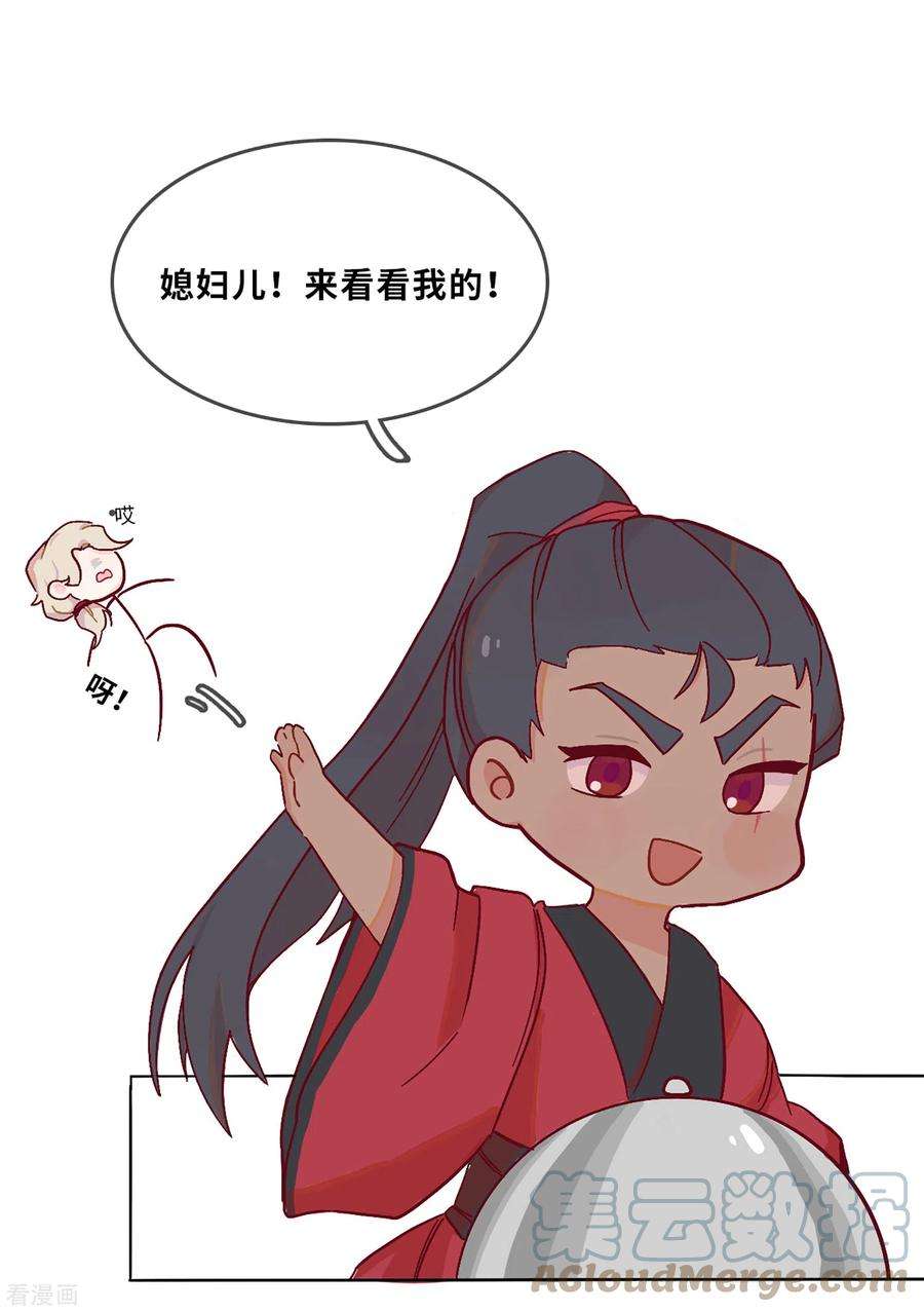 炮灰公主想苟到最后番外 年夜饭