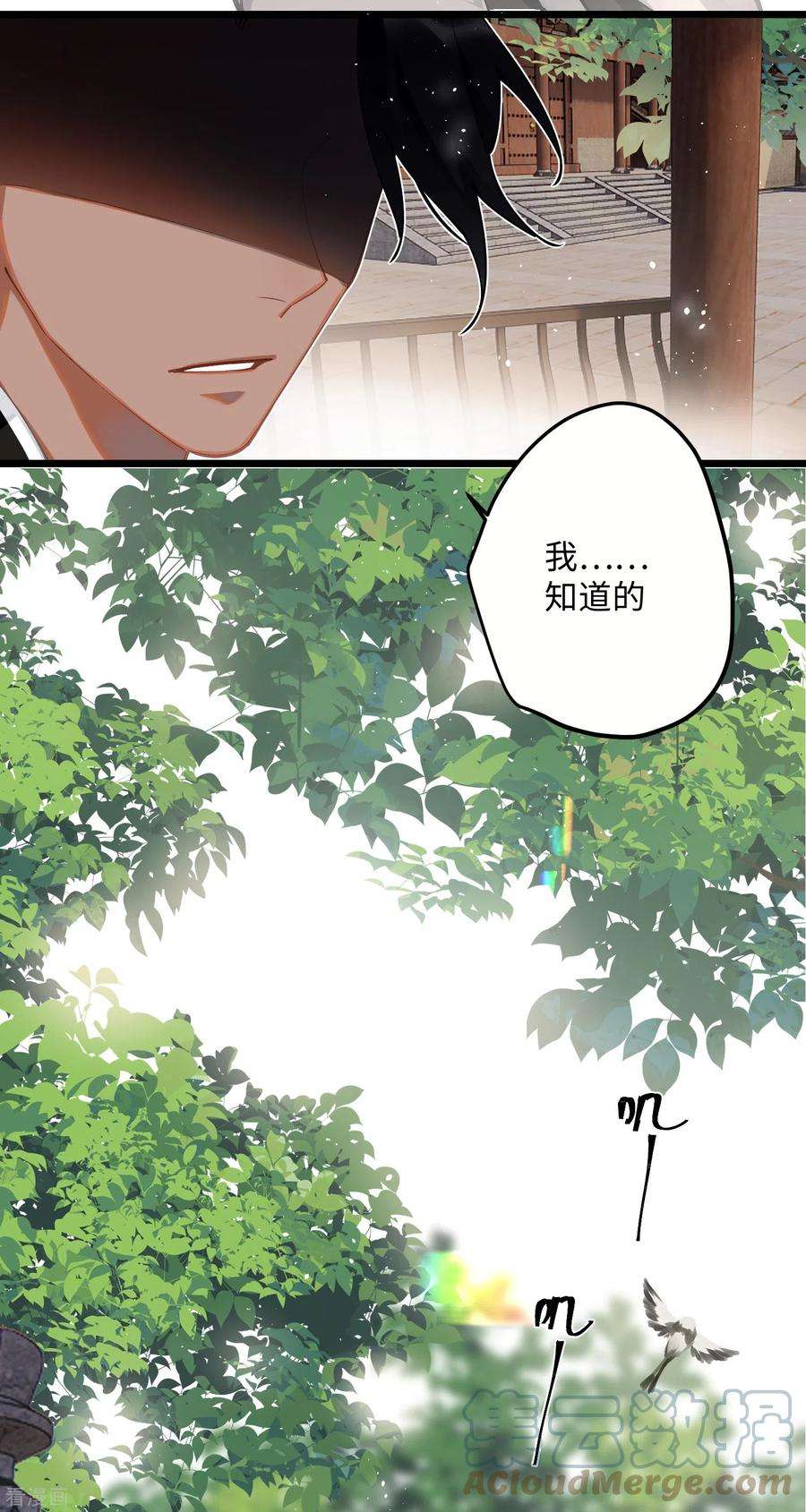 炮灰公主想苟到最后64话 二哈武痴，参见！