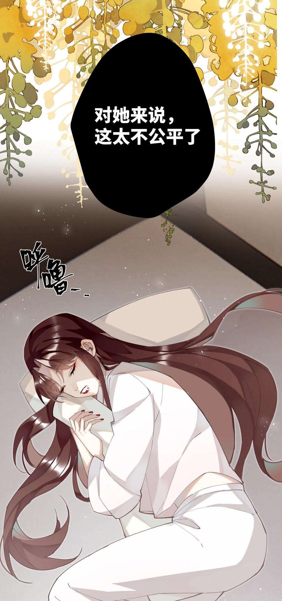 炮灰公主想苟到最后64话 二哈武痴，参见！